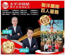 ☆賀成交☆桃園電梯一戶