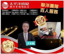 ☆賀成交☆龍潭透天一戶
