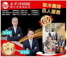 ☆賀成交☆青埔電梯一戶