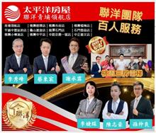 ☆賀成交☆桃園華廈一戶