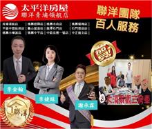 ☆賀成交☆大溪電梯一戶
